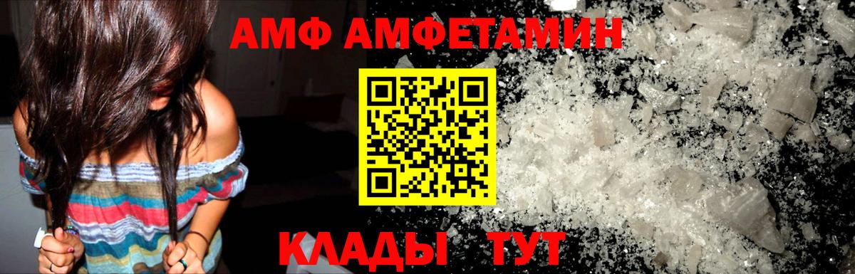 Амфетамин 98%  Amphetamine  Екатеринбург  Вход с VPN 