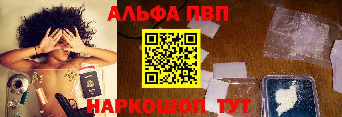 A PVP мука Екатеринбург