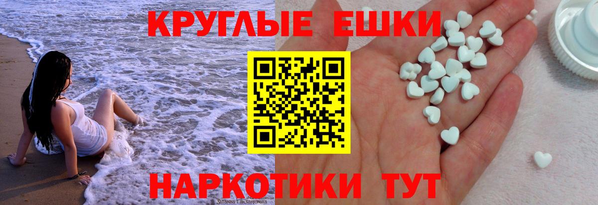 сайты даркнета наркотические препараты  Ecstasy VHQ  Вход с VPN  Ecstasy  Экстази 280мг  Екатеринбург 