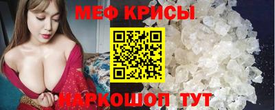 таблы Балашиха