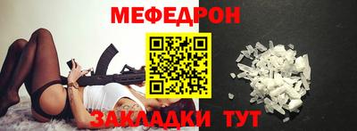 соль ск Балахна