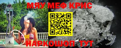 таблы Балашиха