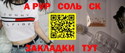таблы Балашиха