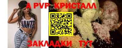 мефедрон мука Балаково