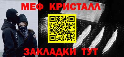 таблы Балашиха