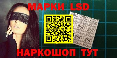 таблы Балашиха