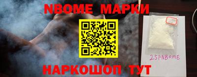 мефедрон мука Балаково