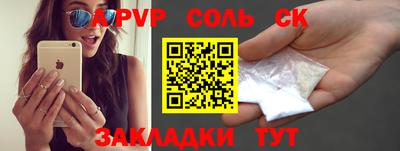 мефедрон мука Балаково