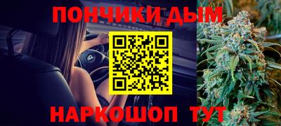 таблы Балашиха