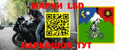 мефедрон мука Балаково