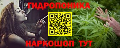 таблы Балашиха