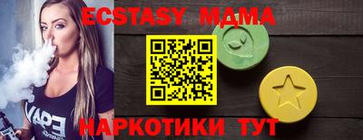 мефедрон мука Балаково