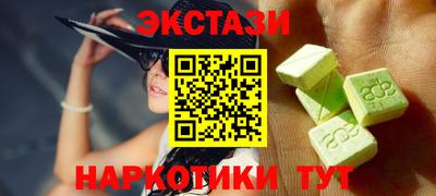 таблы Балашиха