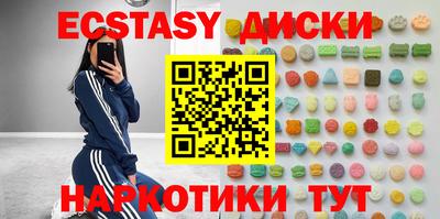 таблы Балашиха