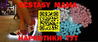 таблы Балашиха