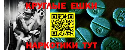 таблы Балашиха