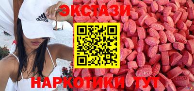 таблы Балашиха