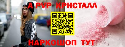 соль ск Балахна