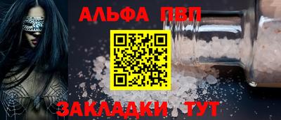 мефедрон мука Балаково