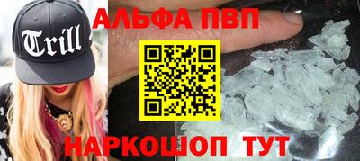 мефедрон мука Балаково