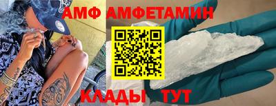 соль ск Балахна