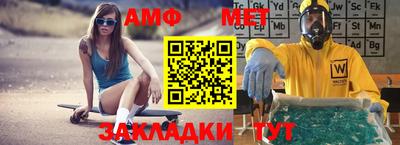 мефедрон мука Балаково