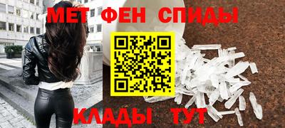 мефедрон мука Балаково