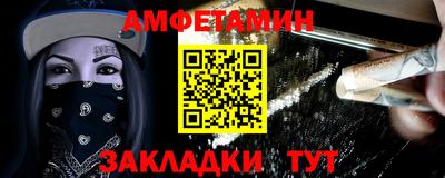 мефедрон мука Балаково