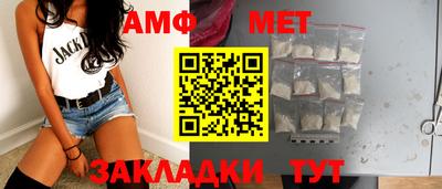 таблы Балашиха