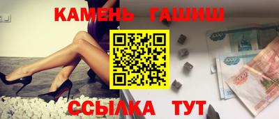 соль ск Балахна