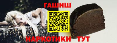 таблы Балашиха