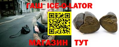 соль ск Балахна