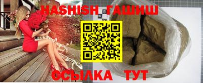 таблы Балашиха
