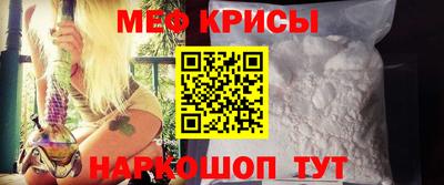 мефедрон мука Балаково