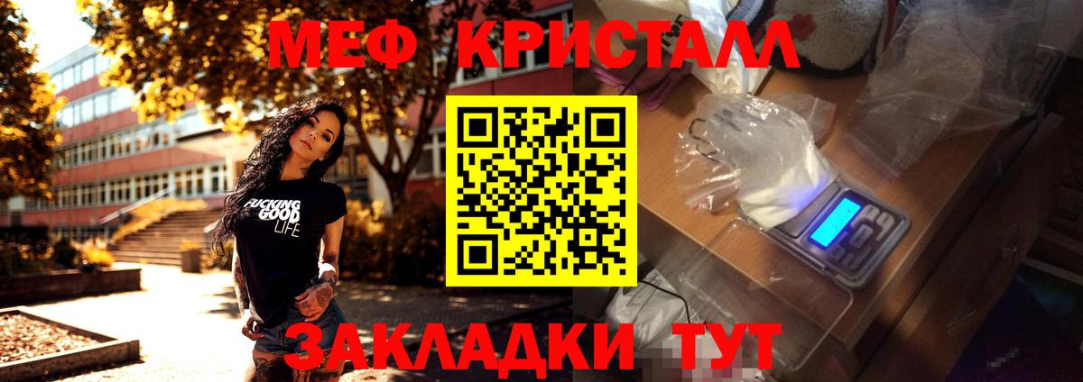 МЕФ Екатеринбург