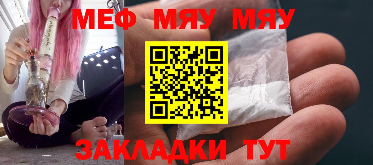NBOMe Екатеринбург