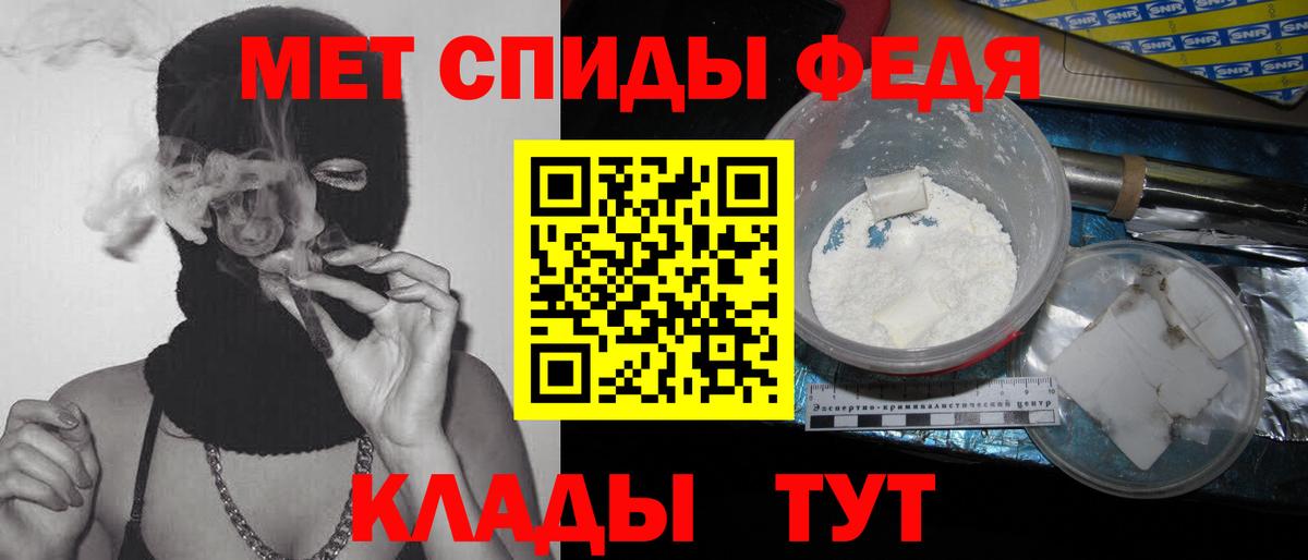 Метамфетамин Methamphetamine Екатеринбург
