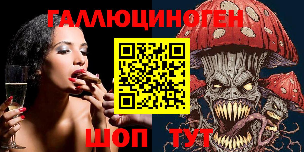 Псилоцибиновые грибы Cubensis Екатеринбург