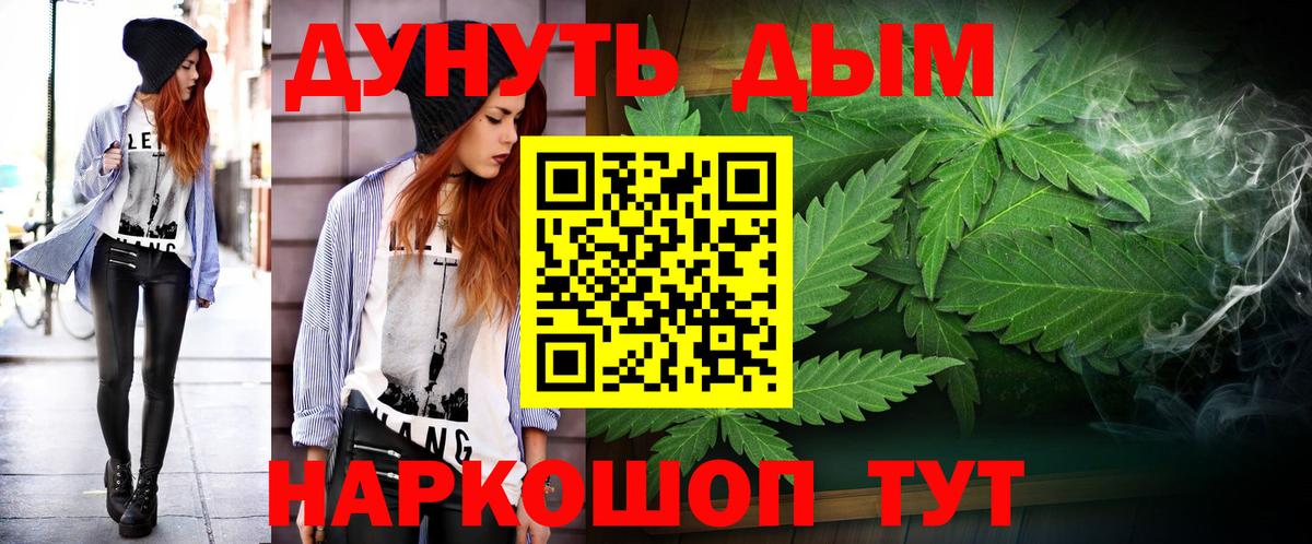 Бошки марихуана Amnesia  Конопля MAZAR  Екатеринбург  Конопля планчик  Вход с VPN 